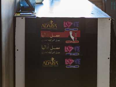 ...cos� come il mu�assel (tabacco aromatizzato), tutto di alta qualit�. Abbiamo varie miscele: Adalya, Lady Curl, Love 66, Premium Hookah. Gli aromi pi� richiesti sono i classici: mela e menta�